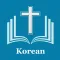 한국 성경 - The Korean Bible+Audio