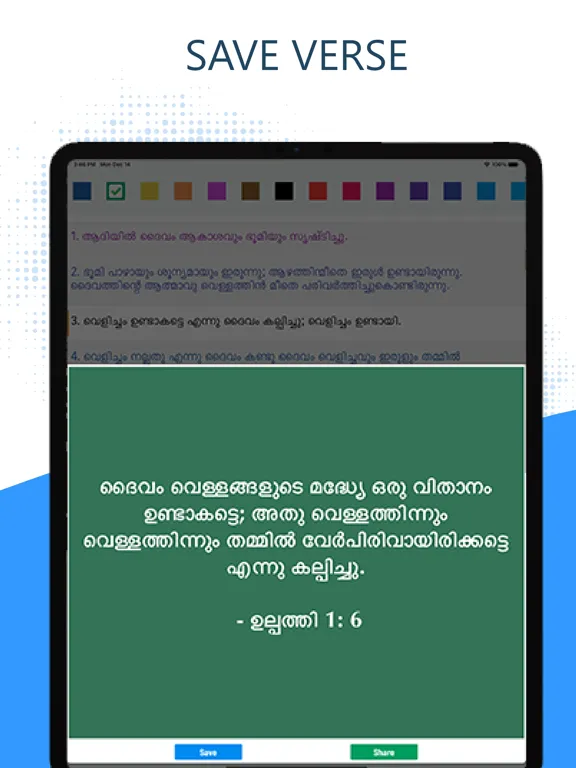 Capturas de pantalla de Malayalam Bible (POC Bible) iPad 