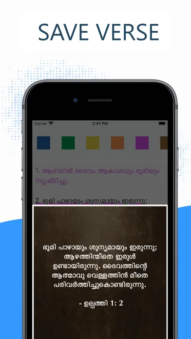 Capturas de pantalla de Malayalam Bible (POC Bible)