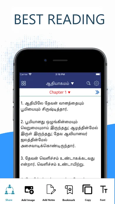 Tangkapan layar Tamil  Bible + Audio MP3