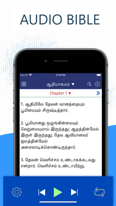 Tangkapan layar Tamil  Bible + Audio MP3
