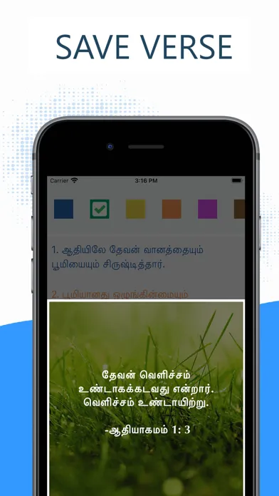 Tangkapan layar Tamil  Bible + Audio MP3