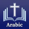 Holy Bible in Arabic Offline