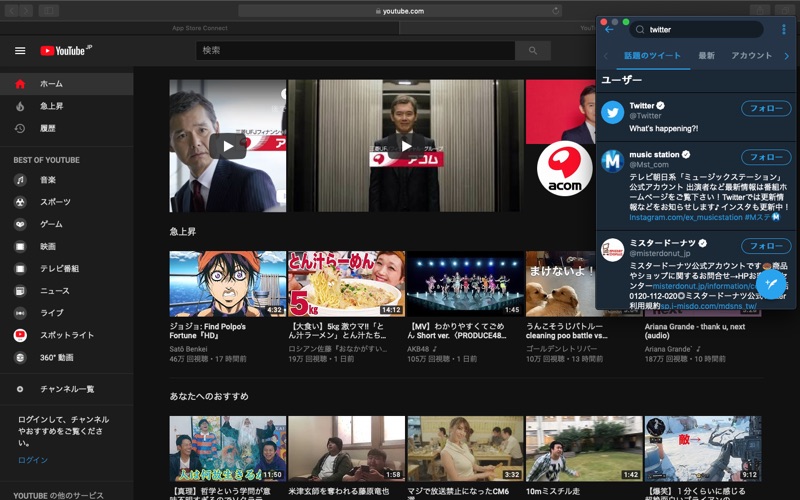 Zrzuty ekranu NanoBrowser : mini web browser