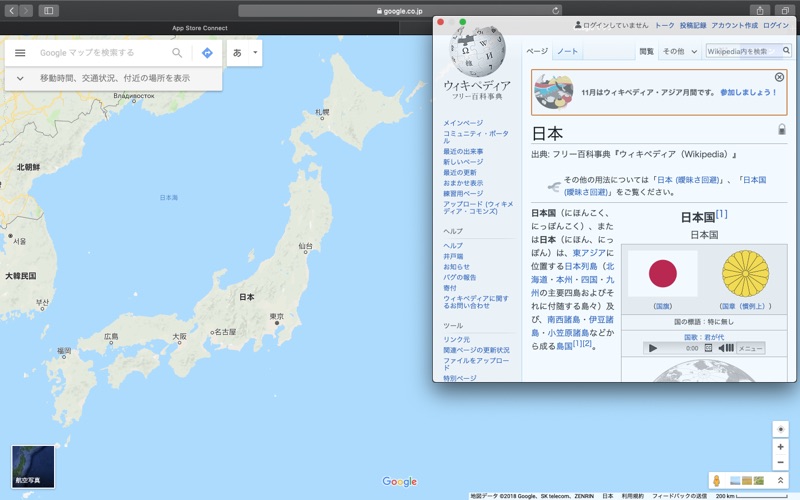 Zrzuty ekranu NanoBrowser : mini web browser