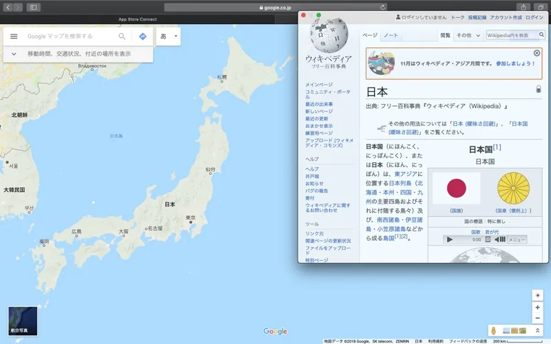 Screenshot di NanoBrowser : mini web browser