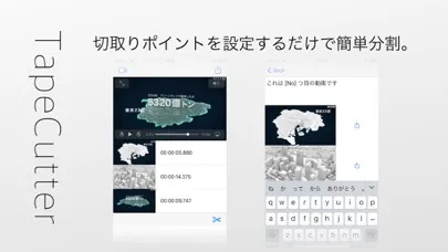 Tangkapan skrin Video Splitter App :TapeCutter