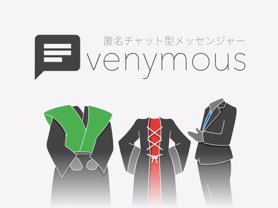 匿名チャット型メッセンジャーアプリ :Evenymous iPad 應用截圖