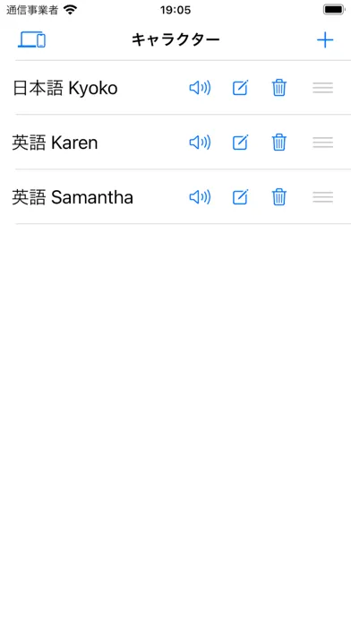 Tangkapan layar 読み上げ&音声合成アプリ :iTalkroid