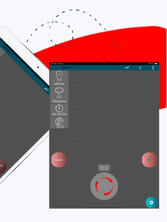 Axel Trainer iPad  Ekran Görüntüleri