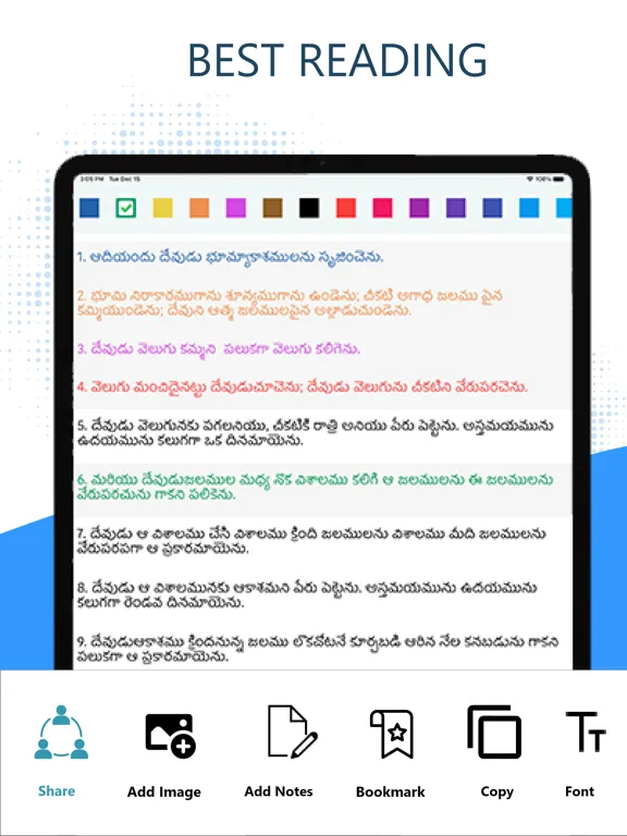 Telugu Bible Pro (Grandhamu) iPad  스크린샷