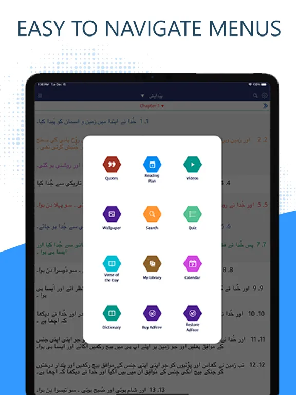 Urdu Bible Pro iPad  Screenshots