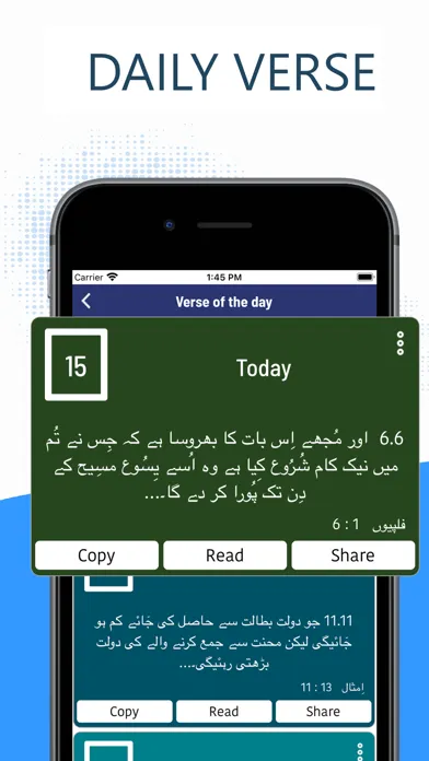 Urdu Bible Pro Screenshots