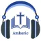 Geez Amharic Holy Bible Audio