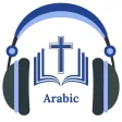 Holy Bible in Arabic Audio