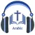 Holy Bible in Arabic Audio