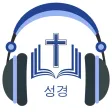 Korean Bible Audio* - 성경 오디오