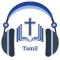 Tamil Bible + Audio Mp3*