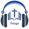 Telugu Bible + Audio Mp3