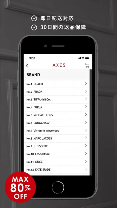 Capturas de tela do AXES 海外ブランド通販