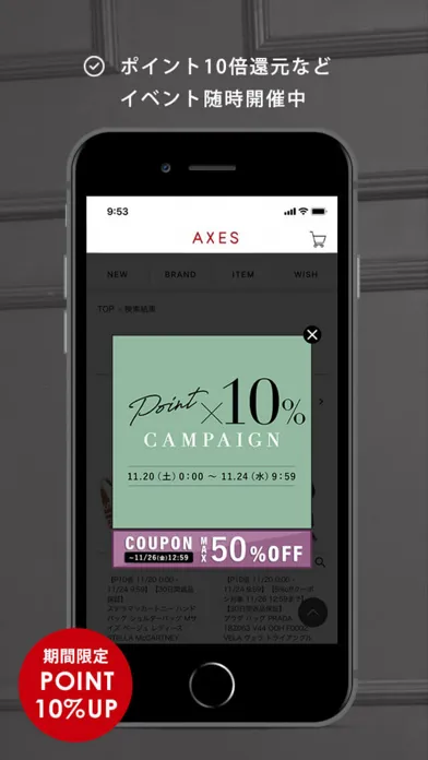Capturas de tela do AXES 海外ブランド通販