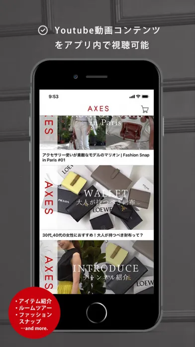 Capturas de tela do AXES 海外ブランド通販
