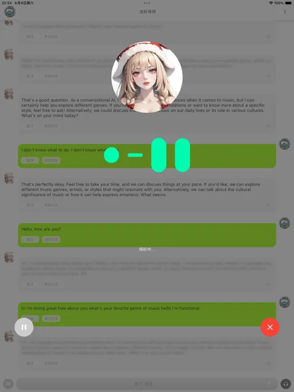 Screenshot di AI 口语大师：像社交聊天软件一样简单地聊天、连线音频 iPad 