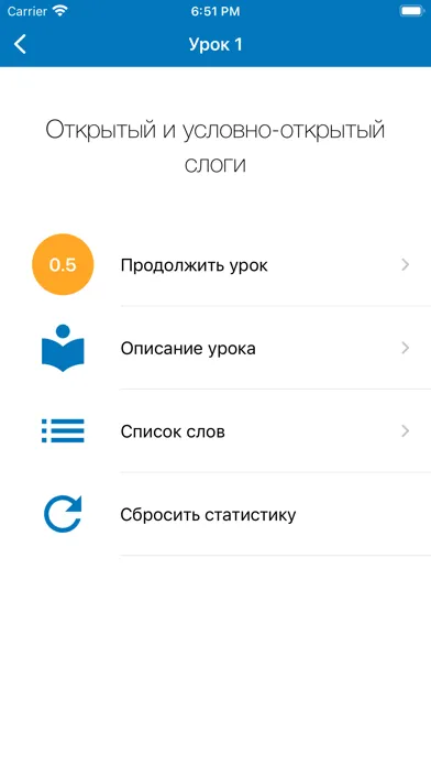 Screenshot di Полиглот. Говорим по-английски