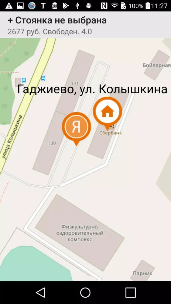 TaxiDrom - водитель應用截圖