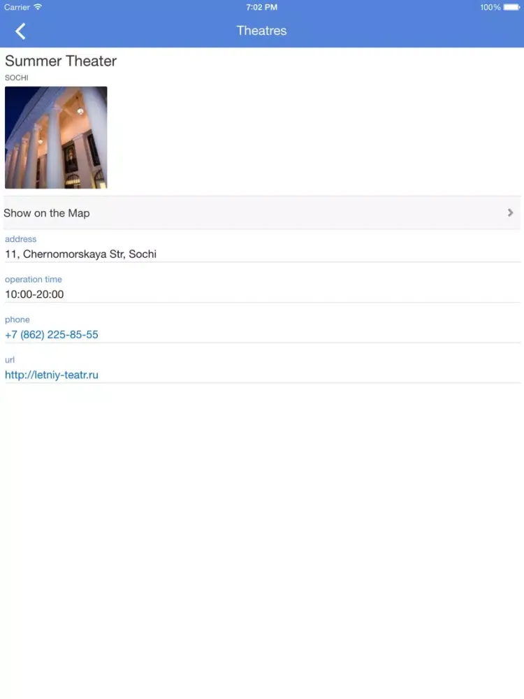 Ảnh chụp màn hình của Sochi iPad 