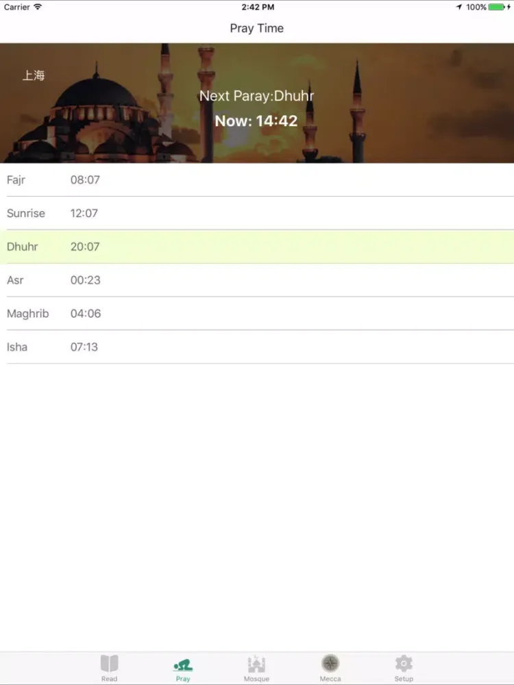 Capturas de pantalla de Muslim - Pray time and Quran iPad 
