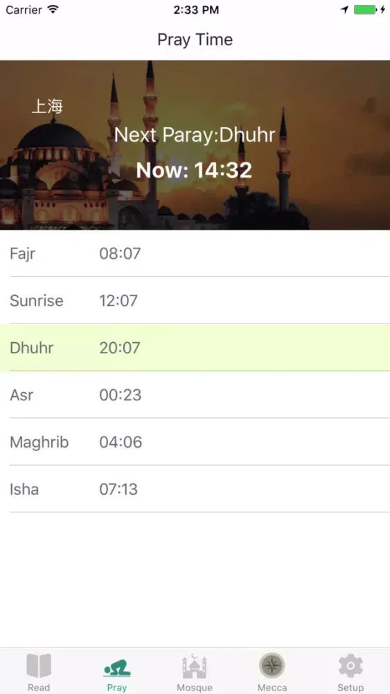 Capturas de pantalla de Muslim - Pray time and Quran