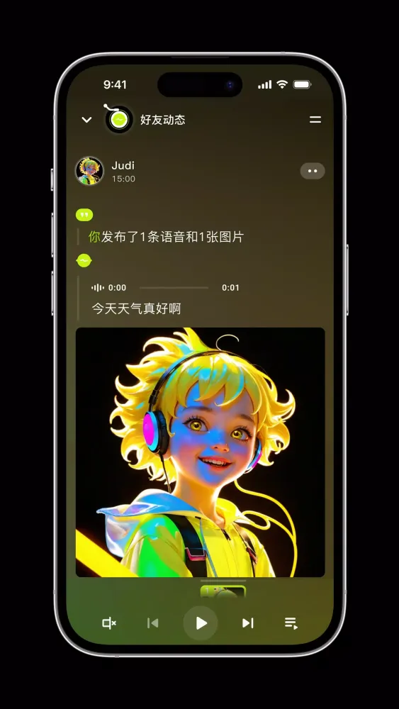 条语音视频:克隆音色|AI社交|文字转AI语音 Screenshots