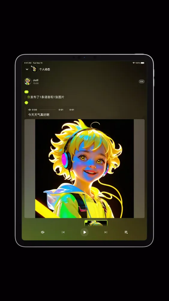 条语音视频:克隆音色|AI社交|文字转AI语音 Screenshots