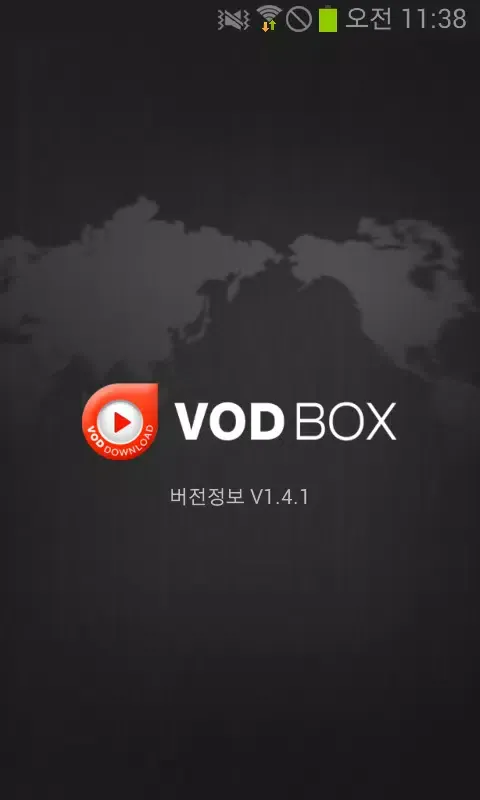 VODBOX スクリーンショット