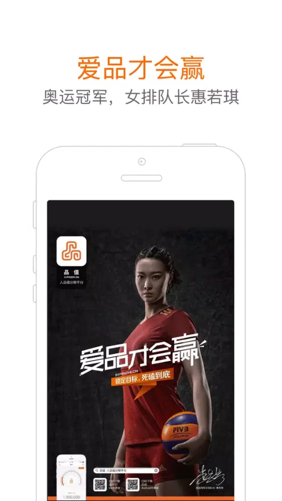 品值 - 高品质生活好物精选 Screenshots