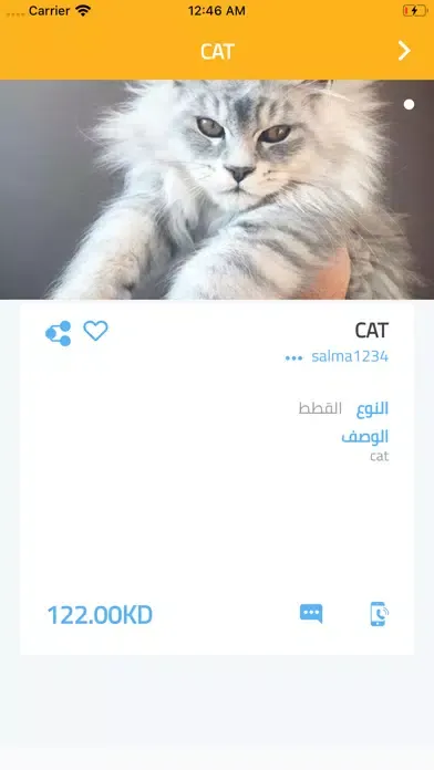 KWTPET應用截圖