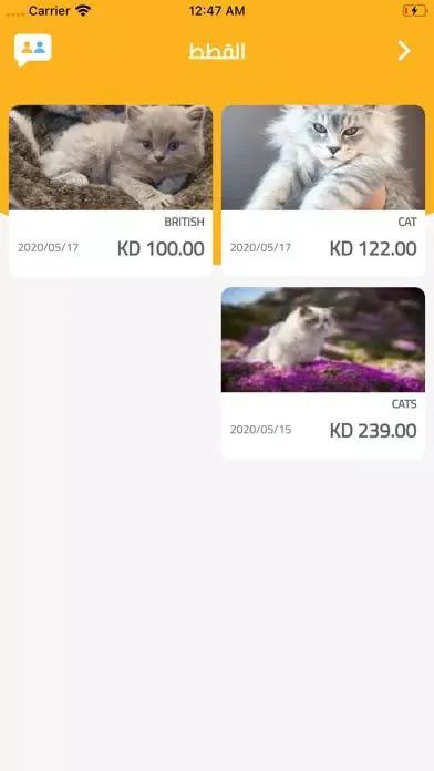 KWTPET應用截圖
