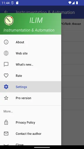Instrumentation & Automation Screenshots