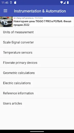 Instrumentation & Automation Screenshots