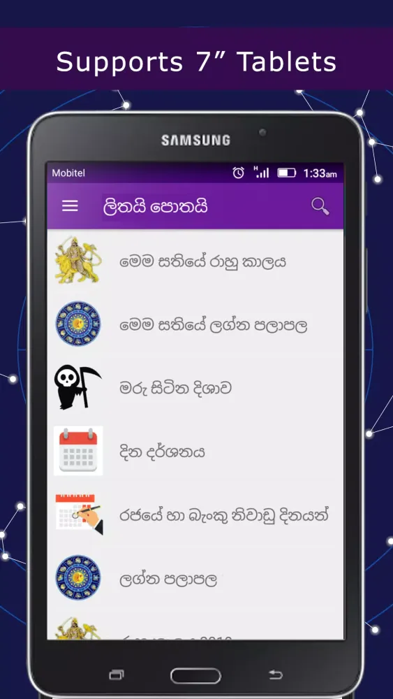 Lithai Pothai Screenshots
