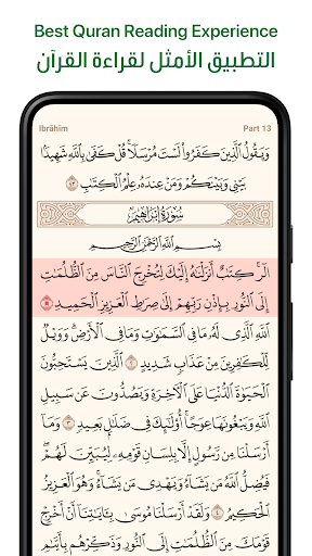 Ayah: Quran App Screenshots