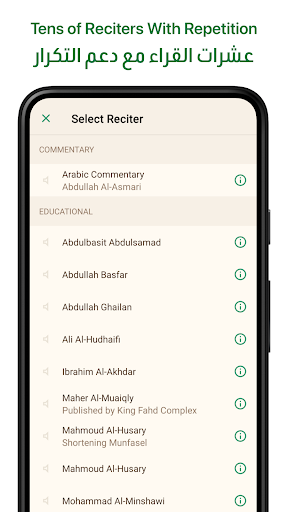 Ayah: Quran App Screenshots