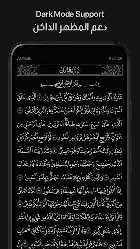 صور Ayah: Quran App