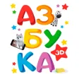 AR Азбука AR Азбука