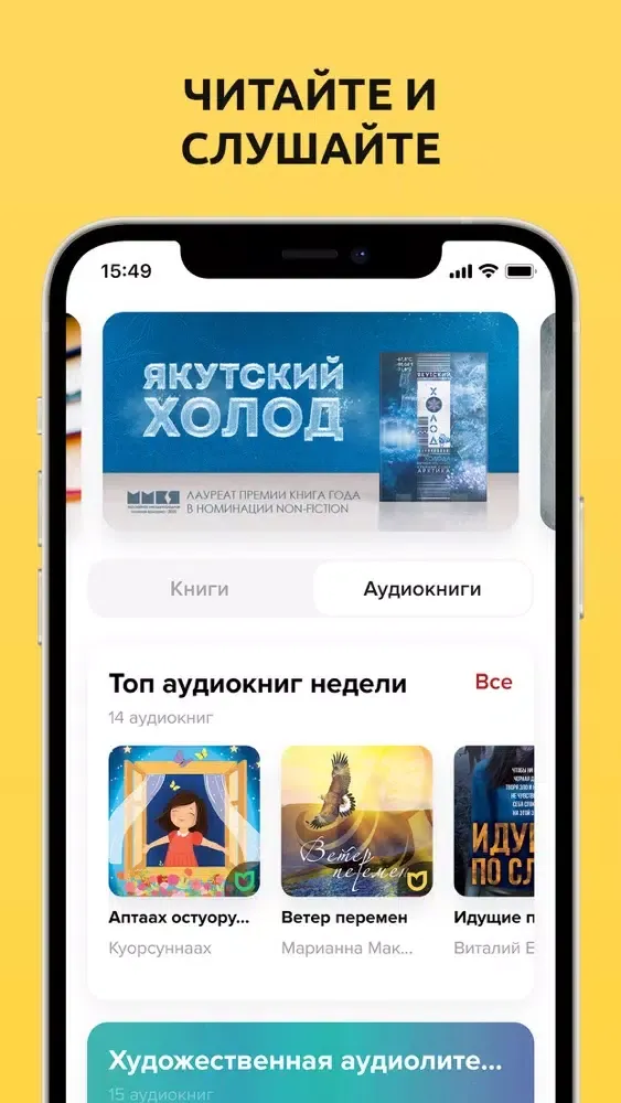AyarBook应用截图