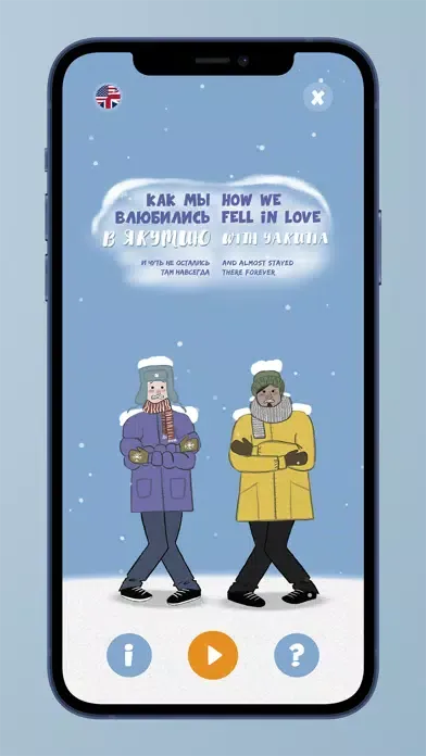 Это Якутия Ekran Görüntüleri