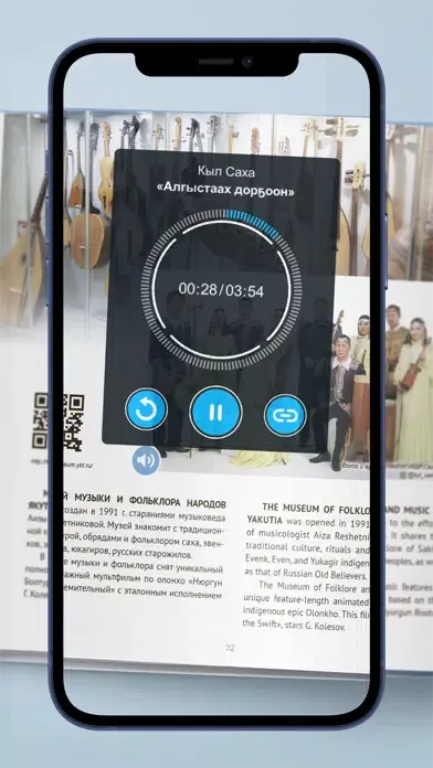 Это Якутия Ekran Görüntüleri