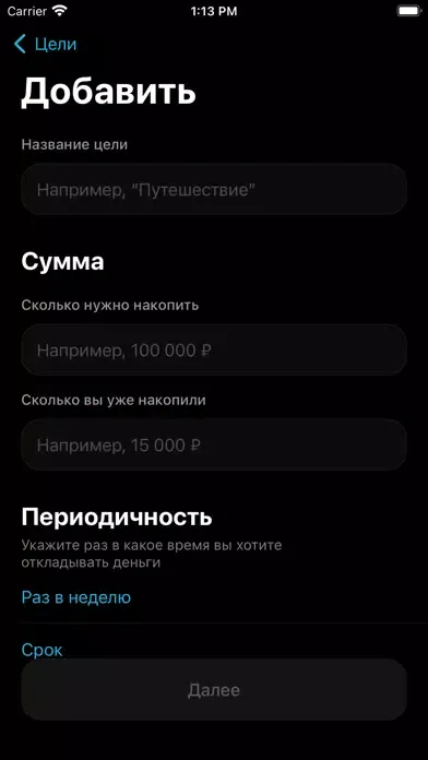 Capturas de tela do Космолот – не мечтай