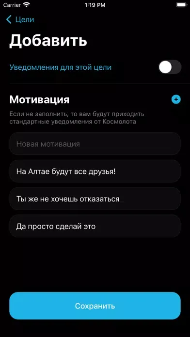 Capturas de tela do Космолот – не мечтай